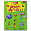 I Love Arabic: Alphabet