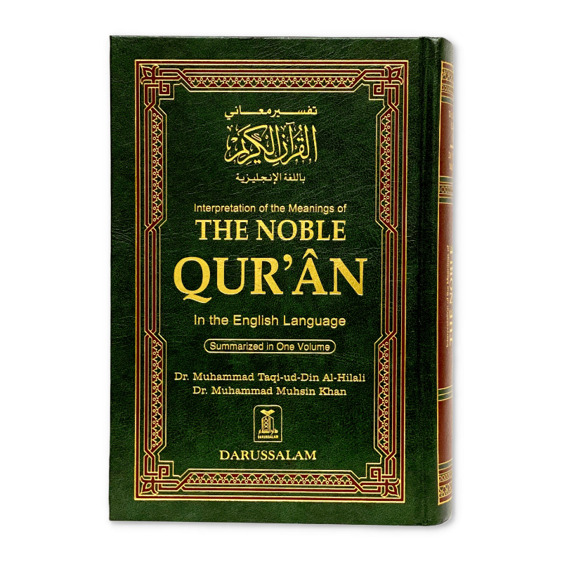 Noble Quran with Full Page  (Arabic/English )