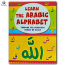 Learn the Arabic Alphabet Through the Beautiful Names of Allah