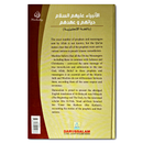 Life and times of the Messengers