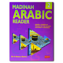 Madinah Arabic Reader – Book 2 (Classical Arabic Grammar Level 2)