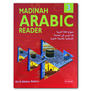 Madinah Arabic Reader – Book 3 | Classical Arabic Grammar & Vocabulary Level 3