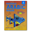 Madinah Arabic Reader Book 6
