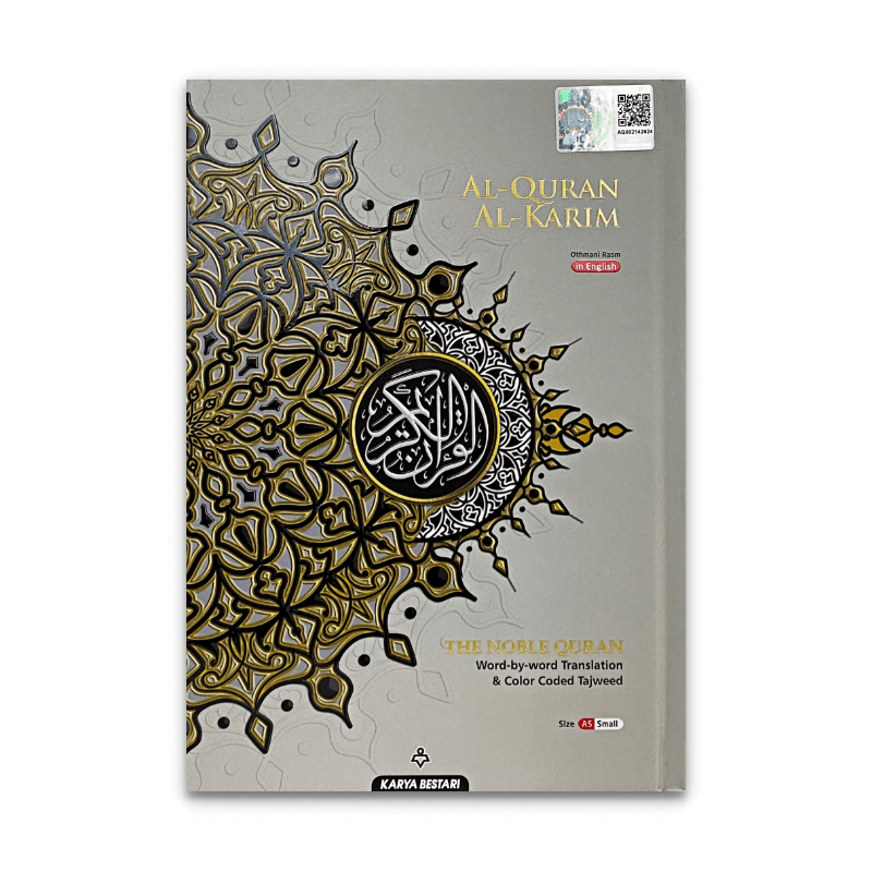 (Maqdis) Al-Quran Al Kareem (B5 - Medium Size) - Word by Word English and Arabic + Colour Coded Tajweed