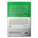 Muhammad for the Global Village – A Contemporary Portrait of the Prophet’s Character & Universal Message