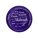 Party Plates Ramadan Eid Decoration (Muslim) 10x