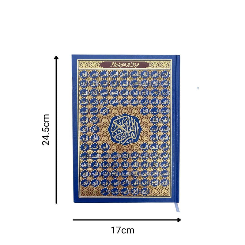 Al Quran Al Kareem | Medina Print | Includes 99 Names of Allah on the Cover
