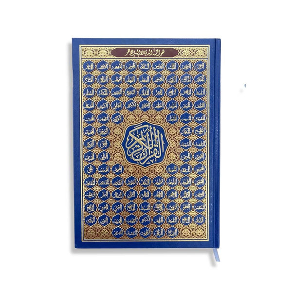Al Quran Al Kareem - Medina Print - 99 Names Cover
