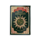 TAJWEED & MEMORIZATION QURAN IN ENGLISH