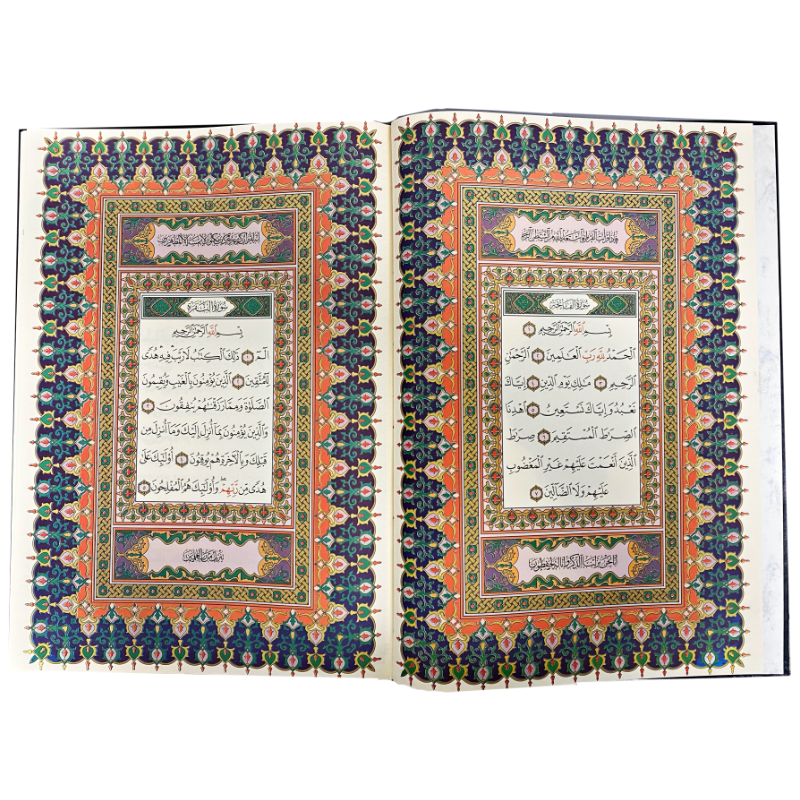 Quran - Extra Large
