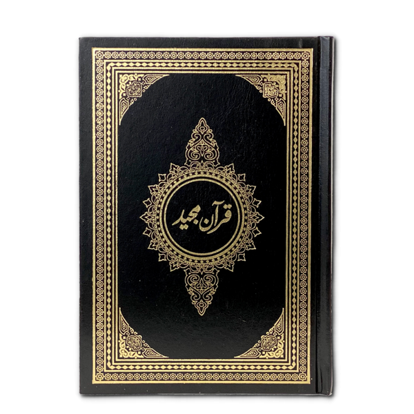 Quran Majeed Large