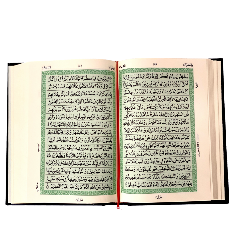 Quran Majeed large