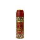 Raghba Perfumed Spray | 200ml