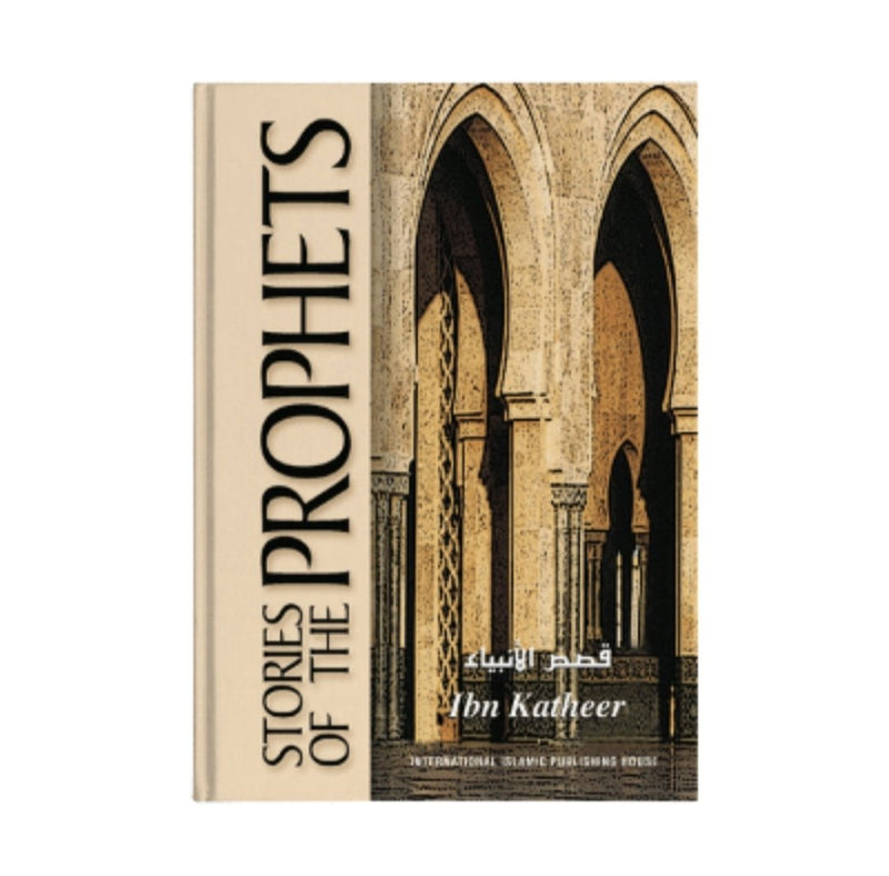 Stories of the Prophets : English Translation of "Qissas al Anbiyya" : Revised 2nd Edition (Ibn Kathir)