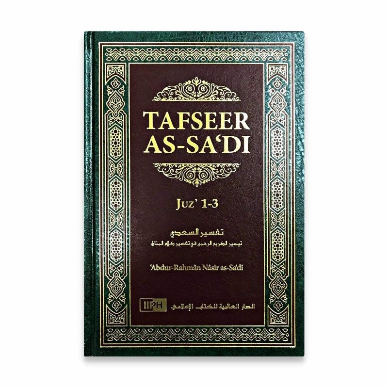 Tafseer as-Sadi (Vol 1-10)