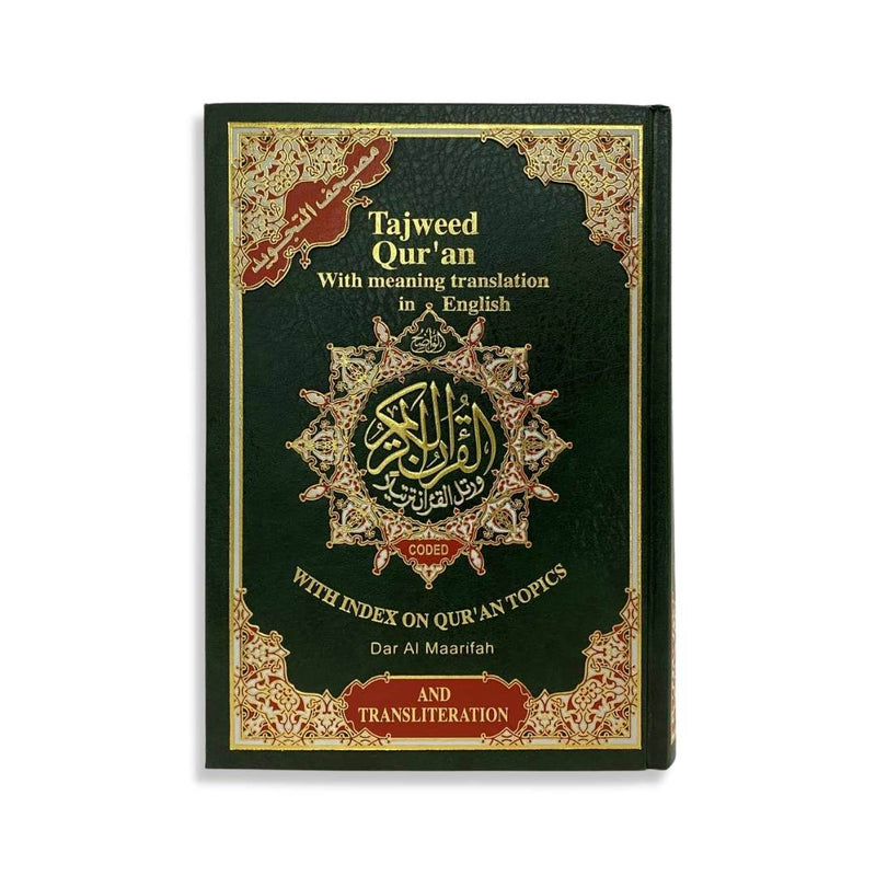 Mushaf al Tajweed Quran: Translation & Transliteration (Arabic & English) (Dar Al Maarifah)