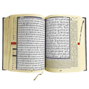 Mushaf al Tajweed Quran: Translation & Transliteration (Arabic & English) (Dar Al Maarifah) | Available In 3 Colours