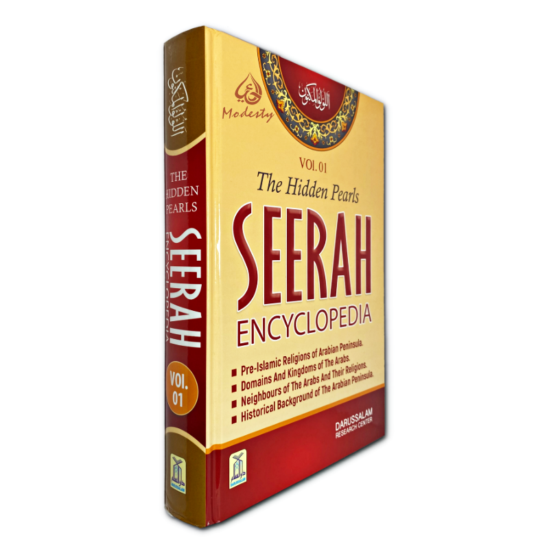 The Hidden Pearls - Seerah Encyclopedia (Vol 1)