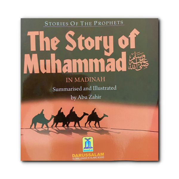 The Story of Muhammad In Madinah