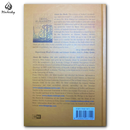 Usool Al-Hadeeth – Foundations of Hadith, Revelation & Islamic Knowledge