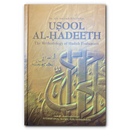 Usool Al-Hadeeth – Foundations of Hadith, Revelation & Islamic Knowledge