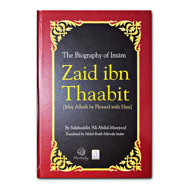 Zaid ibn Thaabit