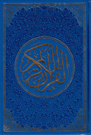 Rainbow Page Quran | Uthmani A5 Print