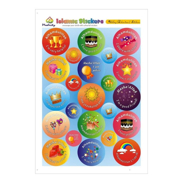 Modesty Sticker Islam Islamic Stickers & Charts | Decorate Your Home - Modesty Collection