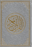 Rainbow Page Quran | Uthmani A5 Print