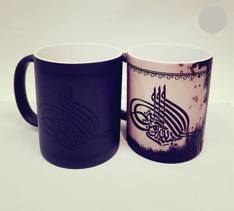 Coffee Mug (Bismillah)