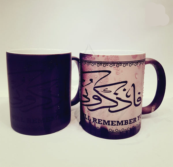 Coffee Mug So Remember me  I Will Remember you