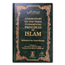 Commentary on the Three Fundamental Principles of Islam