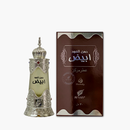 Dehn Al Oudh Abiyad -20ml