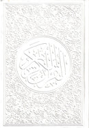Rainbow Page Quran | Uthmani A5 Print