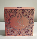 Bakhoor Rose Paris - 40g