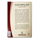 In Defence of the True Faith – Battles, Expeditions & Peace Treaties from the Seerah by Ibn Katheer