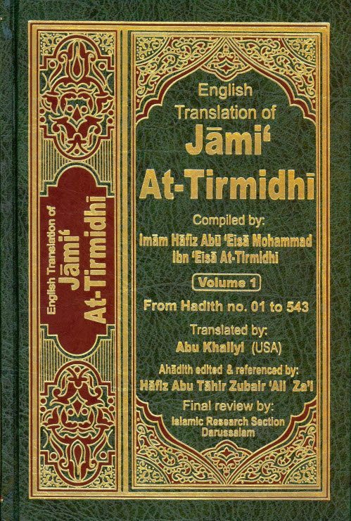 At-Tirmidhi -  6 Volumes English Translation