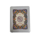 30 Juz Set Of The Holy Quran | Soft Cover With Tajweed