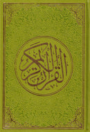 Rainbow Page Quran | Uthmani A5 Print