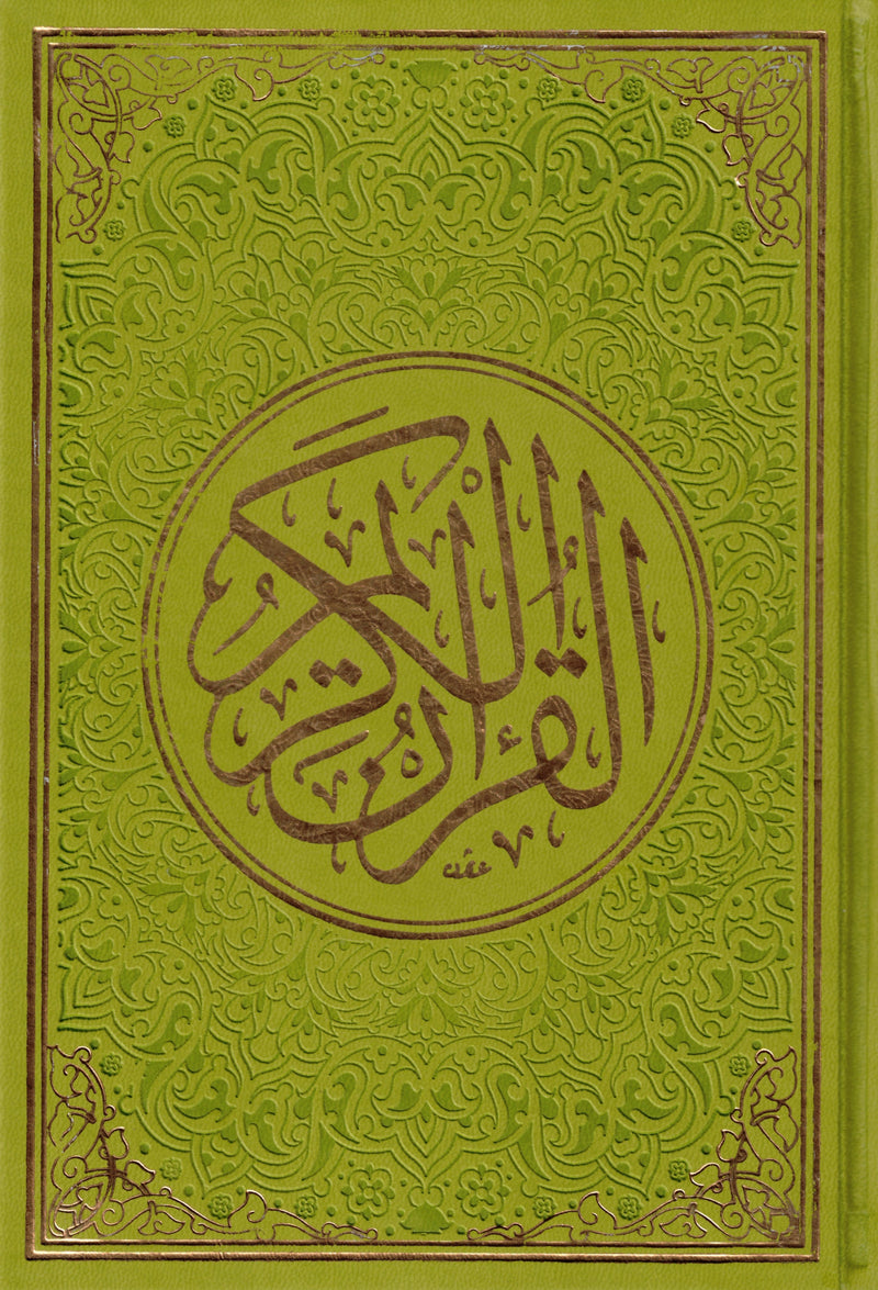 Rainbow Quran - Uthmani Print
