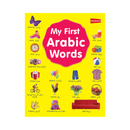 My First Arabic Words | Beginner Vocabulary Book for Kids Learning Arabic