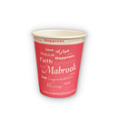 Party Cups Ramadan Eid Decoration (Muslim) | 60x Pack Mixed Colours