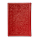 Rainbow Page Quran | Uthmani A5 Print