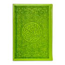 Rainbow Page Quran | Uthmani A5 Print