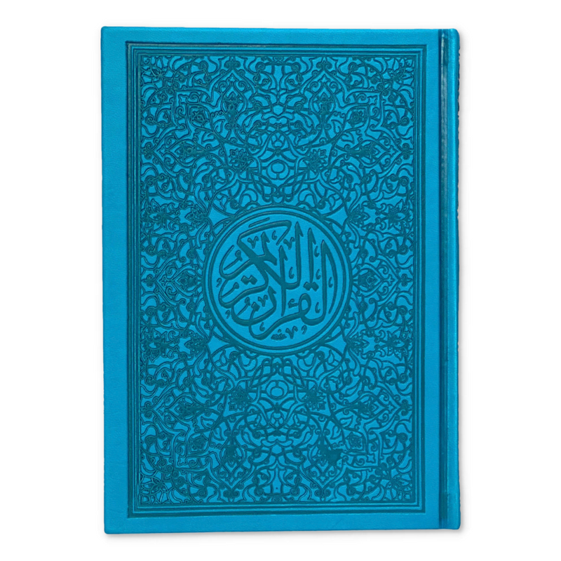 Rainbow Page Quran - Uthmani Print