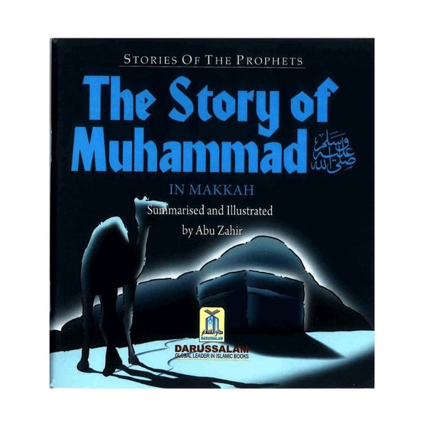STORIES OF THE PROPHETS: THE STORY OF MUHAMMAD (MAKKAH)
